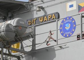 Ερυθρά Θάλασσα: Η στιγμή που η φρεγάτα «Ψαρά» καταρρίπτει drone των Χούθι (βίντεο)