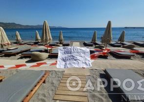 Καλαμάτα: «Λουκέτο» και πρόστιμο 50.000 ευρώ σε παραλιακό κατάστημα μετά από καταγγελίες στο MyCoast