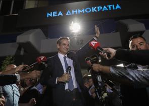 Σαν σήμερα - 8 Ιουλίου