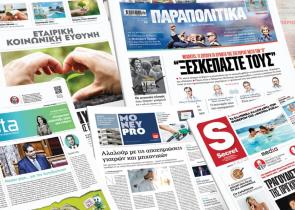 Στα «Παραπολιτικά»: Τι ζητούν τα θύματα της σκευωρίας της Novartis