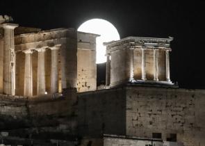 Πανσέληνος Αυγούστου 2024: Πότε θα δούμε το φεγγάρι του Οξύρυγχου