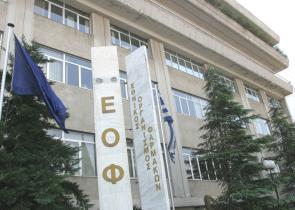 «Καμπανάκι» του ΕΟΦ για συμπλήρωμα διατροφής που διακινείται μέσω διαδικτύου