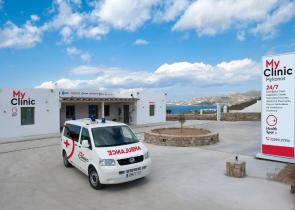 MyClinic Μykonos: Πλήρως οργανωμένη δομή υγείας του Ομίλου HHG στo νησί των Ανέμων