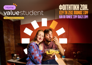 Protergia Value Student: Εξασφαλίζει για τους φοιτητές χαμηλή χρέωση ρεύματος με μόλις 9,9€ για 115kWh/μήνα