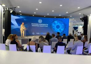 ΔΙ.Μ.Ε.Α.: Δυναμική παρουσία με ενημερωτικές δράσεις και εκπαιδευτικά παιχνίδια στην 88η ΔΕΘ