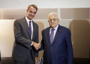 Συνάντηση Μητσοτάκη με Μαχμούντ Αμπάς: Ανάγκη άμεσης κατάπαυσης του πυρός