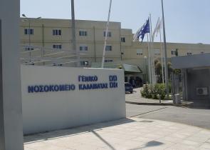 Καλαμάτα: 19χρονος έκλεβε ασθενείς στο νοσοκομείο