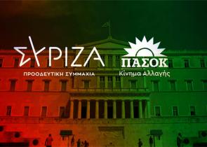 Πώς οι εξελίξεις σε ΣΥΡΙΖΑ και ΠΑΣΟΚ θα ευνοήσουν τον Μητσοτάκη