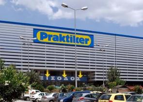 Η Praktiker Hellas αρνείται οποιαδήποτε κατηγορία περί παραβίασης πνευματικών δικαιωμάτων
