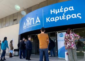 ΔΥΠΑ: «Ημέρα Καριέρας» στη Λάρισα - 1.200 εργασιακές θέσεις προσφέρονται από 40 εταιρείες