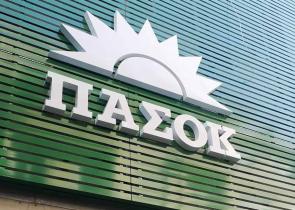 Το ΠΑΣΟΚ δεν θα ψηφίσει Τασούλα για Πρόεδρο Δημοκρατίας – Θα προτείνει δικό του υποψήφιο