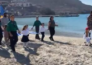Συγκίνηση στην Ψέριμο: Οι 4 μαθητές παρελαύνουν μαζί με προσκόπους από την Αθήνα