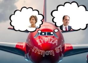 Στα "κάγκελα" η "Πεν Νταλαούρα": "Νοθεία, κυκλοφορεί ότι οι εφορευτικές δέχονται και τηλεφωνικές ψήφους"