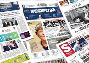 Στα «Παραπολιτικά»: Αποκλειστική συνέντευξη του Άδωνι Γεωργιάδη