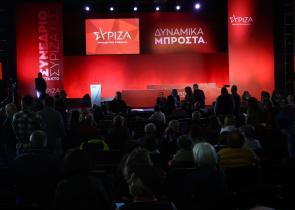 ΣΥΡΙΖΑ: Τα 7 μέλη της Κεντρικής Εφορευτικής Επιτροπής για τις εκλογές προέδρου
