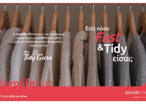 EurolifeHub: Εσύ πόσο “Fast & Tidy” είσαι;