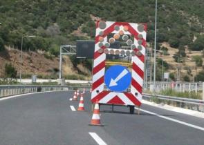 Νέα Οδός: Κυκλοφοριακές Ρυθμίσεις στον Α.Θ.Ε. για την την εκτέλεση ασφαλτικών εργασιών