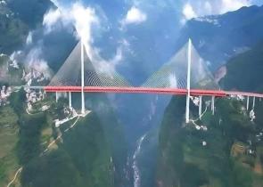 Η γέφυρα Beipanjiang στην Κίνα
