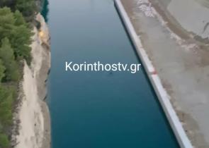 Ισθμός: Άνδρας προσπάθησε να αυτοκτονήσει