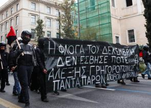 Επέτειος Γρηγορόπουλου: Πορεία στο κέντρο της Αθήνας - 23 προσαγωγές