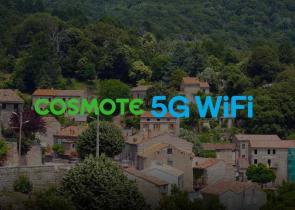 Νέα υπηρεσία COSMOTE 5G WiFi: Internet με υψηλές ταχύτητες σε κάθε γωνιά της Ελλάδας