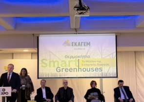 Θερμοκήπια Smart Greenhouses: Το Μέλλον της Ελληνικής Γεωργίας