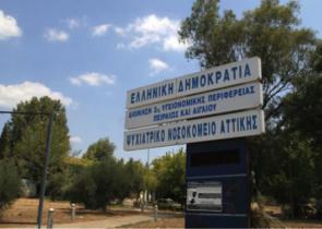 Δαφνί: Συνελήφθη ο 47χρονος τρόφιμος που σκότωσε τη 44χρονη