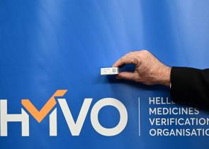 Το νέο εργαλείο για τον εντοπισμό πλαστών φαρμάκων παρουσίασε ο Γεωργιάδης