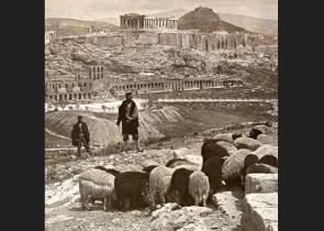 Όταν η Αθήνα ήταν ακόμη χωριό