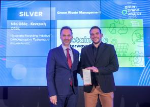 ΝΕΑ ΟΔΟΣ / ΚΕΝΤΡΙΚΗ ΟΔΟΣ: 4 βραβεία στα Green Brand Awards