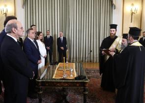 Ο Ανασχηματισμός