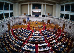 Βουλή: Ερώτηση 11 βουλευτών της Ν.Δ. για αγορές ακινήτων από Τούρκους στη Θράκη