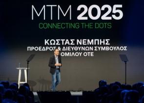 Κώστας Νεμπής (Όμιλος ΟΤΕ): Η στρατηγική για το 2025