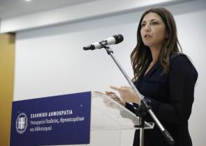 Ζαχαράκη: Περισσότερες από 1.200 αναφορές στην πλατφόρμα «Stop Bullying»