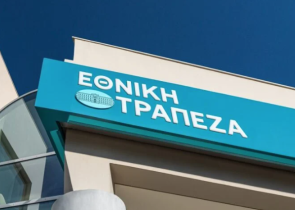 Σε ΒΒΒ αναβαθμίζει την πιστοληπτική ικανότητα της Εθνικής Τράπεζας η Morningstar DBRS