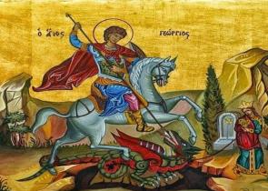 Πότε εορτάζεται φέτος του Αγίου Γεωργίου - Πότε είναι κινητή γιορτή