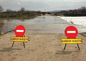 Κεντρική Μακεδονία: Διακοπή κυκλοφορίας σε ιρλανδικές διαβάσεις και επαρχιακές οδούς