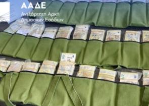 ΑΑΔΕ: Κατασχέθηκαν σχεδόν 1,2 εκατ. ευρώ στον Έβρο – Η «Μέθοδος του μυρμηγκιού»