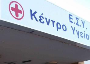 Αττική: Πάνω από 10.000 περιστατικά σε τρεις εβδομάδες στα Κέντρα Υγείας που ενταχθεί στο σύστημα εφημεριών
