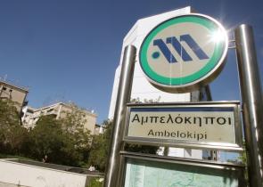 Μετρό: Καπνοί στις κυλιόμενες σκάλες στον σταθμό των Αμπελοκήπων
