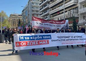 Θεσσαλονίκη: Οι απεργιακές κινητοποιήσεις και οι πορείες