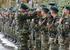 ΓΕΕΘΑ: Αναρτήθηκαν οι πίνακες των επιτυχόντων Επαγγελματιών Οπλιτών