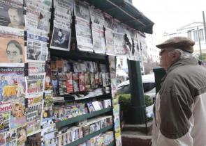 Τα πρωτοσέλιδα των πολιτικών και αθλητικών εφημερίδων (02-10-2021)