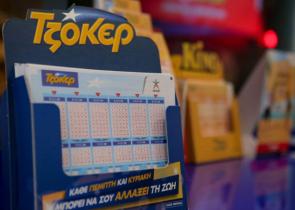 Τζακ ποτ στο Τζόκερ – Οι τυχεροί αριθμοί