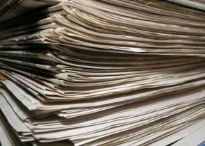 Τα πρωτοσέλιδα των πολιτικών και αθλητικών εφημερίδων (16-02-2022)